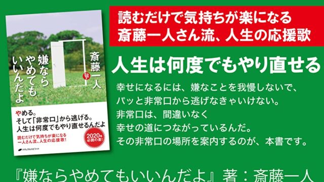 ラッキー数字を見つけてしあわせな気分になれる方法 幸せな自由人